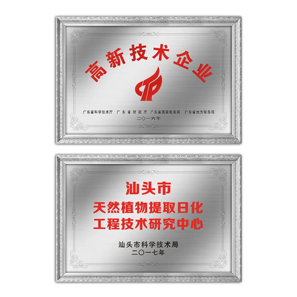 King Metis high-tech enterprise research center for personal care product development